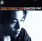 チャプター・ワン