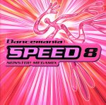 Dancemania SPEED 8