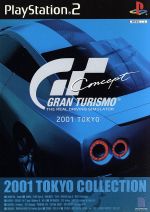 GRAN TURISMO Concept 2001 TOKYO