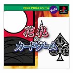 NICE PRICEシリーズVOL.3 花札&カードゲーム