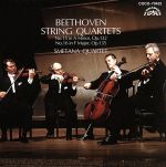ベートーヴェン:弦楽四重奏曲第15番・第16番