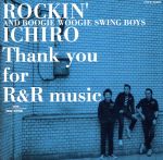 Thank you for R&R music