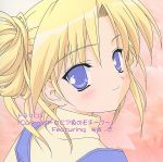 ドラマCD「Canvas~セピア色のモチーフ~」Featuring~桜塚恋~