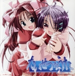 たいせつなうた~恋する夢歌姫~