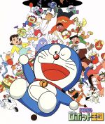 劇場映画第23弾「ドラえもん のび太とロボット王国」主題歌::いっしょに歩こう ~Walking into sunshine~