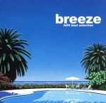 breeze AOR best selection