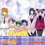 天使のしっぽ DJ☆CD Edition.2