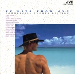 TV-CFヒット~ジャズ・フュージョン篇