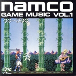 ナムコ・ゲーム・ミュージックVOL.1