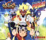 フジテレビ系全国ネット デジモンフロンティア オープニング・テーマ::FIRE!!