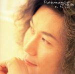 Resonance~in the Air