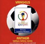 アンセム-takkyu ishino remix-2002FIFAワールドカップ TM公式アンセム-