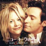 ニューヨークの恋人 オリジナル・サウンドトラック(Music From the Miramax Motion Picture KATE&LEOPOLD)