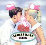 懐かしのオールディーズ・グラフィティ