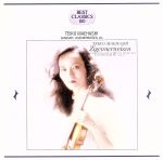 チゴイネルワイゼン