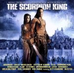 スコーピオン・キング