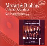 モーツァルト&ブラームス:クラリネット五重奏曲