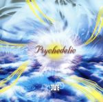 CURE TRANCE Vol.1「Psychedelic」
