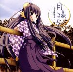 ドラマCD 月陽炎~つきかげろう~Vol.2