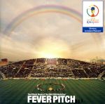 フィーバー・ピッチ/2002 FIFAワールドカップ(TM) オフィシャル・アルバム