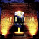 HYPER TECHNO~BEST MISSION~(CCCD)