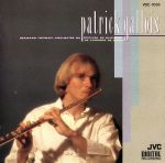 黄金のフルート~パトリック・ガロワ2