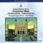 モーツァルト:戴冠式ミサ