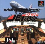 ジェットでGO! JAL機内販売版