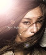 under the sun/under the moon