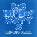R&B/ヒップホップ・パーティー3~ヒップホップ・フレイヴァ~(CCCD)