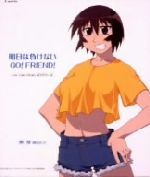 あずまんが大王 キャラクターCDシリーズ Vol.5 神楽