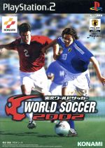 実況ワールドサッカー2002