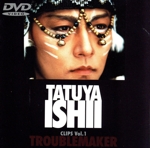 TATUYA ISHII CLIPS Vol.1~TROUBLEMAKER