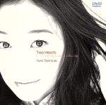 Two Hearts With the complete video clips