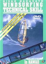 WINDSURFING TECHNICAL SKILL