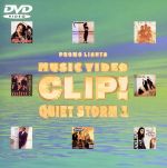 CLIP!QUIET STORM 1