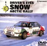 Driver’s Eyes SNOW ARCTIC RALLY