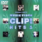 CLIP!HITS 1