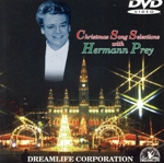 ヘルマン・プライ、ホセ・カレーラスが贈るクリスママスソング名曲集