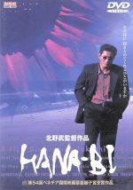 アクション・アドベンチャー：DVD：ブックオフオンライン