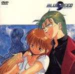 BLUE SEED(7)TV・第23~26話(最終巻)