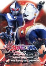 ウルトラマンコスモス 10