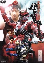 仮面ライダー響鬼 第六巻