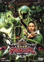 スーパー戦隊シリーズ 魔法戦隊マジレンジャー Vol.4