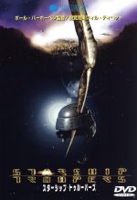 ロバート ａ ハインラインの検索結果 ブックオフオンライン