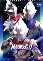 ウルトラマンティガ Vol.2