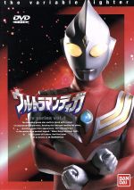 ウルトラマンティガ Vol.4