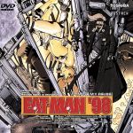 EAT-MAN’98(6)