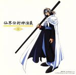 仙界伝 封神演義 第参巻(CDサイズ版)TV・9~12