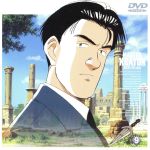 MASTERキートン File9